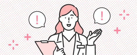 サービス一覧イメージ