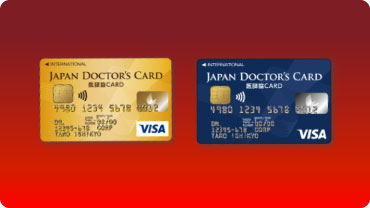 ジャパンドクターズカード案内